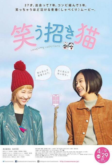 商务按摩:兴奋的女人们