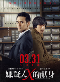 欧美一道